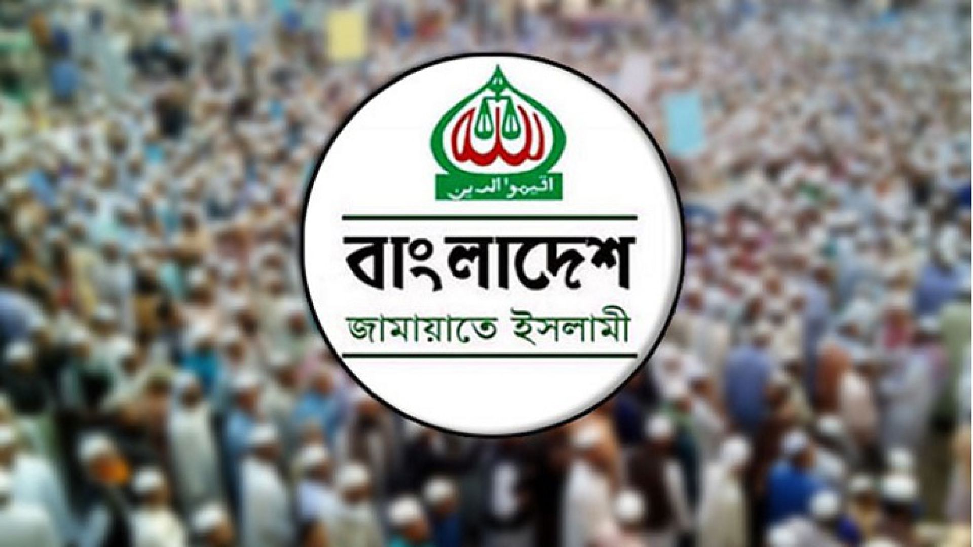 ⁣⁣ইসলামী আন্দোলন বাংলাদেশ রাজৈর উপজেলার ইশিবপুর ইউনিয়ন শাখার অফিস উদ্বোধন......
