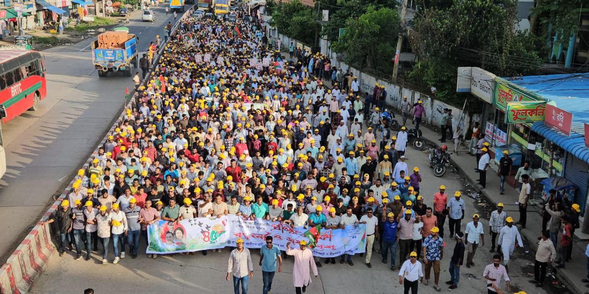 মিরসরাইয়ে স্বেচ্ছাসেবক দলের প্রতিষ্ঠাবার্ষিকী উপলক্ষ্যে র‌্যালী..