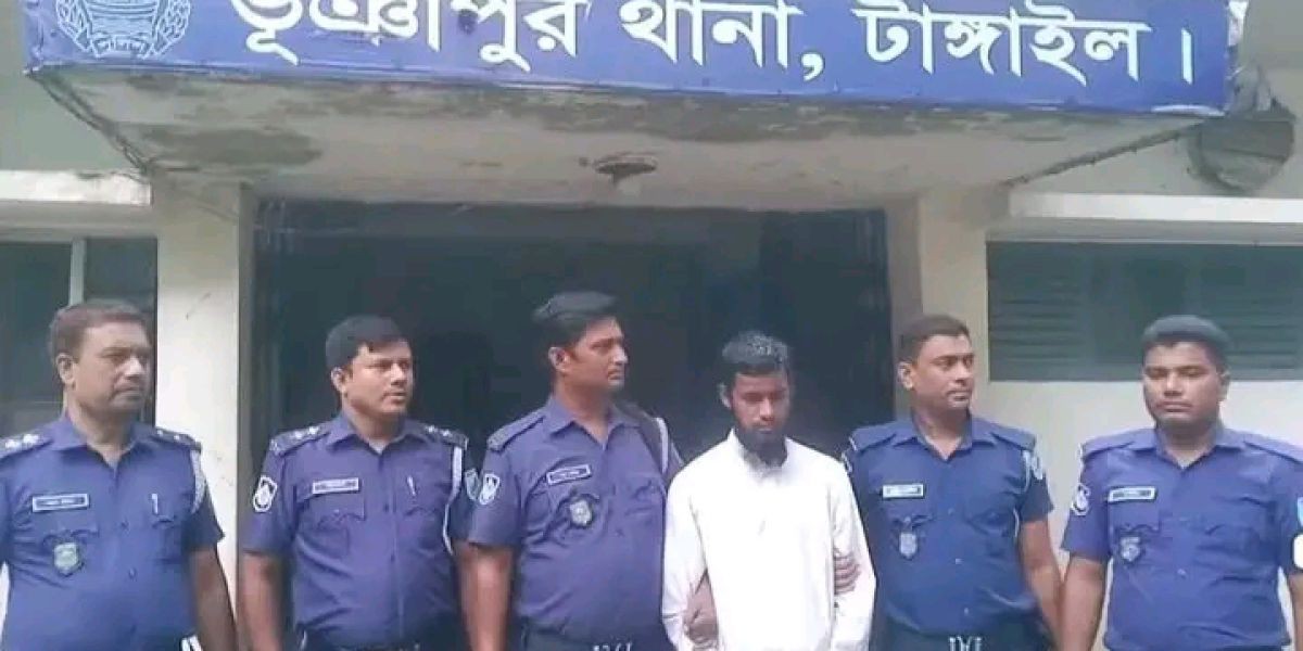 টাঙ্গাইলে মাদ্রাসার ছাত্রকে ধর্ষণ  অভিযুক্ত শিক্ষক  গ্রেপ্তার ..