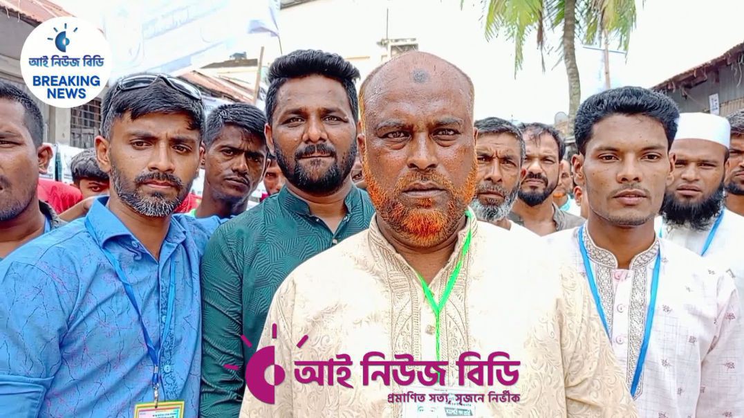 ⁣হাজিগঞ্জ বাজার পরিচালনা কমিটির নির্বাচনে প্রার্থীদের সাক্ষাৎকার।