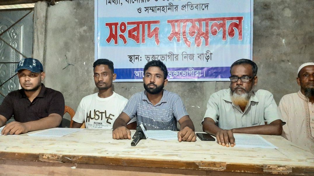 ⁣বাজিতপুরে মিথ্যা ও উদ্দেশ্যপ্রণোদিত অপপ্রচারের প্রতিবাদে প্রবাসীর সংবাদ সম্মেলন