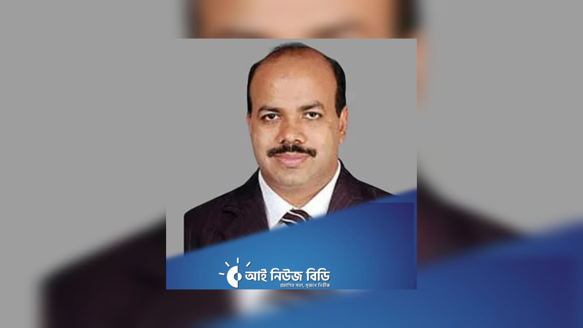 ⁣ঋণখেলাপী মামলার গ্রেফতারি পরোয়ানা বিরুদ্ধে বিক্ষোভ মিছিল :