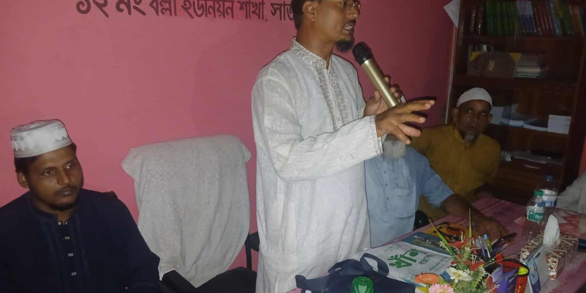 সাতক্ষীরায় জামায়াতে ইসলামী’র কর্মী সম্মেলন অনুষ্ঠিত