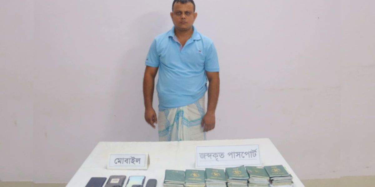 কুমিল্লার নোয়াপাড়ায় সেনাবাহিনীর অভিযানে মানবপাচারকারী গ্রেফতার: ৫২টি পাসপোর্ট উদ্ধার..