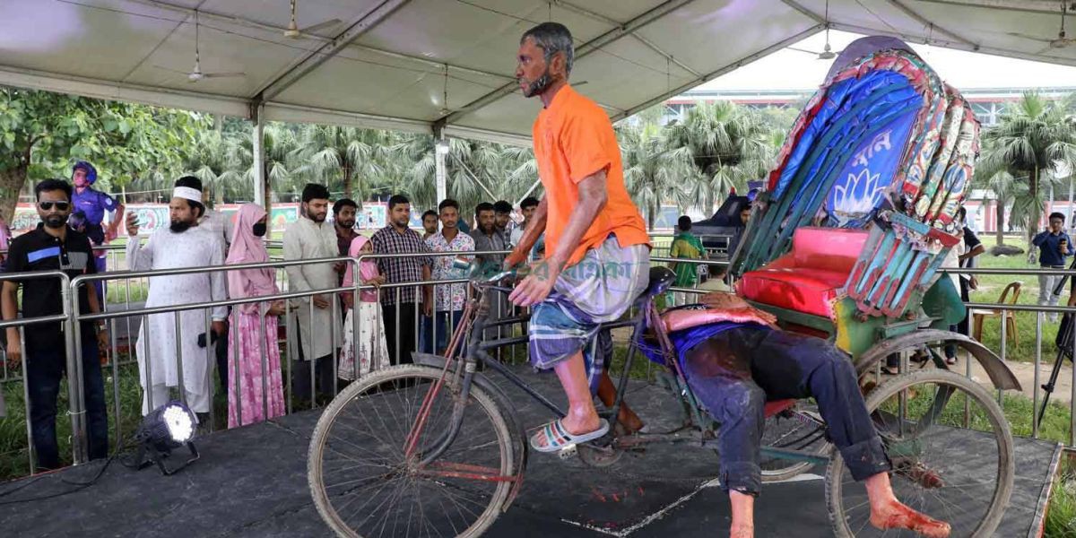 ২৪-এর গণ-অভ্যুত্থানের চেতনা ও স্মৃতি নতুন প্রজন্মের মধ্যে ছড়িয়ে দিতে রাজধানীর..