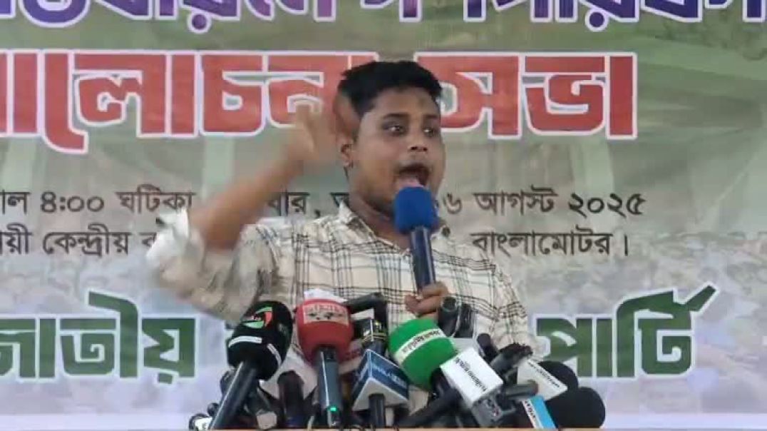 ⁣আমাদের কারো দূর্নীতি প্রমাণ দিতে পারলে রাজনীতি থেকে ইস্তফা দিয়ে দিব  হাসনাত আবদুল্লাহ