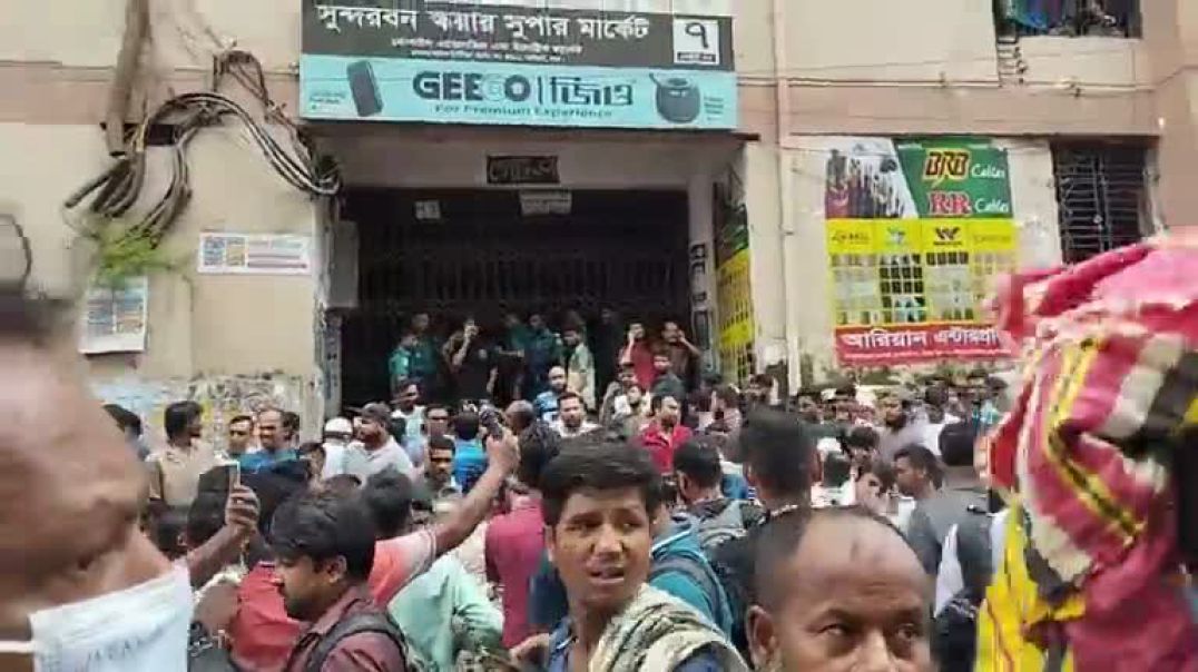 ⁣গুলিস্তানে মার্কেটে আগুন, ১১ ইউনিটের চেষ্টায় নিয়ন্ত্রণে