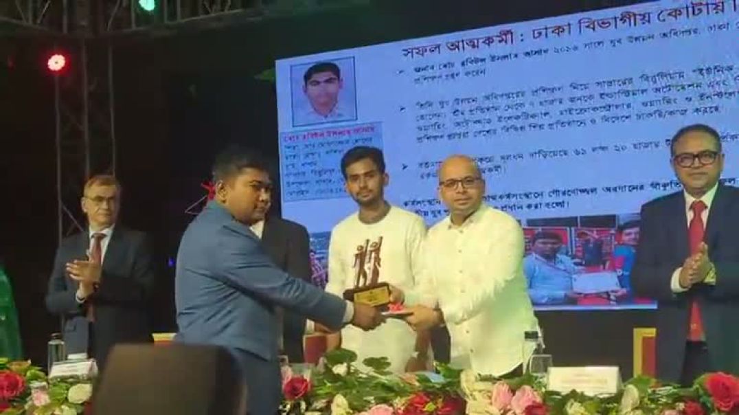 ⁣জাতীয় ও আন্তর্জাতিক যুব দিবসে জাতীয় যুব পুরস্কার -২০২৫ প্রদান