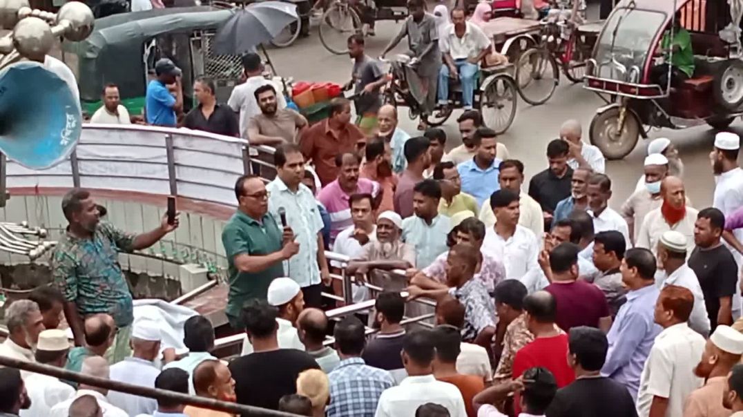 ⁣সখীপুর বাজার বণিক সমিতিকে কটুক্তি ও সভাপতিকে গালাগালি করার প্রতিবাদে বণিকদের সমাবেশ ও মিছিল!