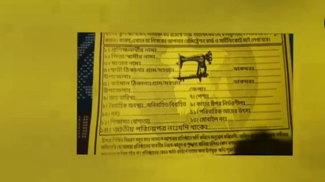 ⁣জয়পুরহাটে প্রশিক্ষণের নামে ১০ লাখ টাকা নিয়ে লাপাত্তা।।  প্রতারণায় শ্রেষ্ঠ  ডোমার উপজেলা।।
