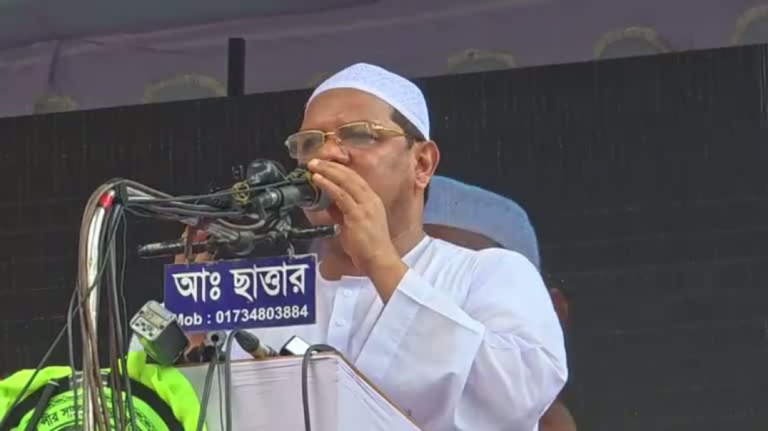⁣জুলাই গণঅভ্যুত্থানের বর্ষপূর্তি সমাবেশে বক্তব্য রাখছেন ইসলামী আন্দোলনের আমীর রেজাউল করিম