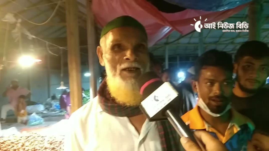 ⁣আশুলিয়া বাজার মূল্যবৃদ্ধি নিম্নআয়ের মানুষের  ভাবনা