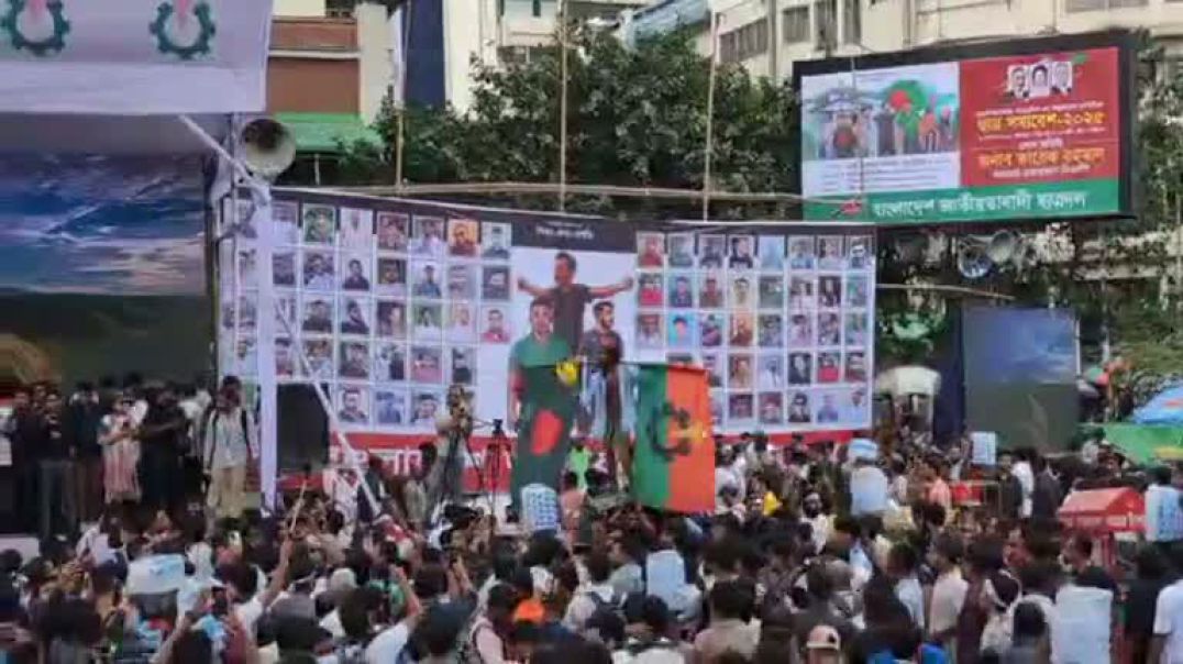 ⁣বুক টান করে দাড়িয়ে আছে আবু সাঈদ, সরাসরি