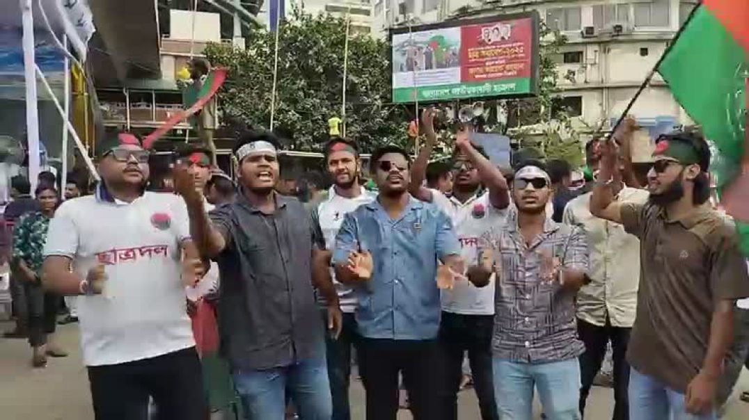 ⁣সমাবেশ ঘিরে সকাল থেকেই শাহবাগে ছাত্রদলের নেতাকর্মীদের ভিড়। সরাসরি