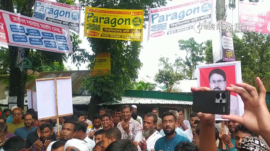 ⁣জুলাই শহিদদের আত্মার মাগফিরাত কামনায় পূর্বধলা উপজেলা বিএনপির দোয়া।