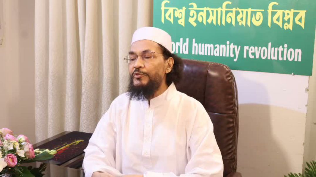 ⁣বর্তমান ইন্টেরিম সরকার বৈষম্য দূর না করে মব সন্ত্রাসে প্রশ্রয়........
