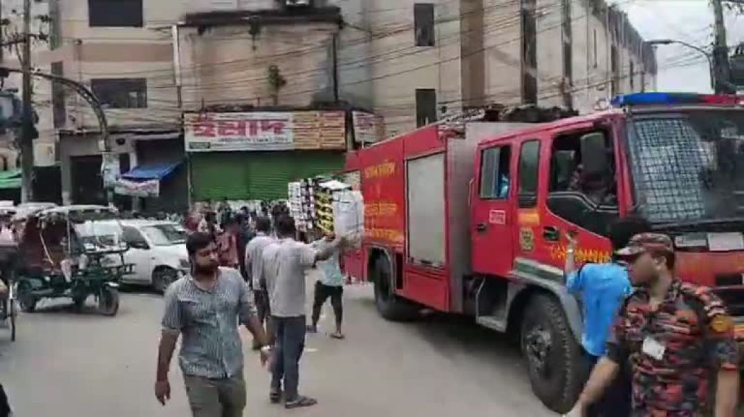 ⁣গুলিস্তানে মার্কেটে আগুন, নিয়ন্ত্রণে কাজ করছে ১১ ইউনিট। সরাসরি