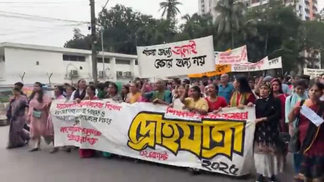 ⁣এর গণহত্যাসহ পাহাড় ও সমতলের সকল হত্যাকাণ্ডের বিচার দাবিতে দ্রোহযাত্রা
