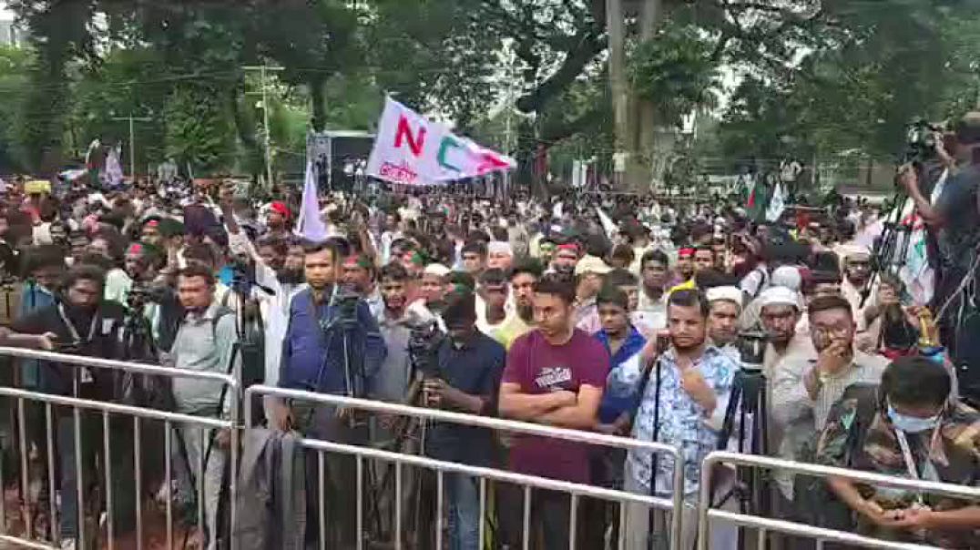 ⁣'ইনকিলাব জিন্দাবাদ' স্লোগানে মুখর শহীদ মিনার, সরাসরি.hd