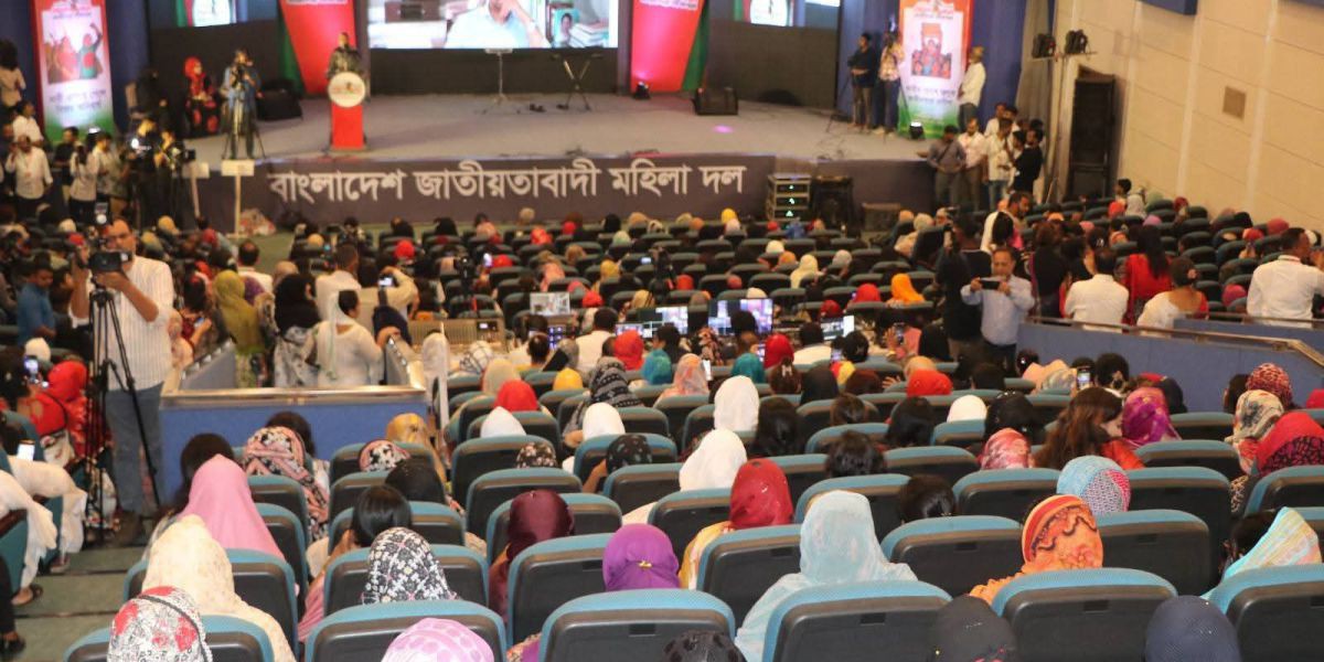 জুলাই-আগস্ট গণঅভ্যুত্থানবাংলাদেশ জাতীয়তাবাদী মহিলা দলের উদ্যোগে শীর্ষক আলোচনা সভা।..