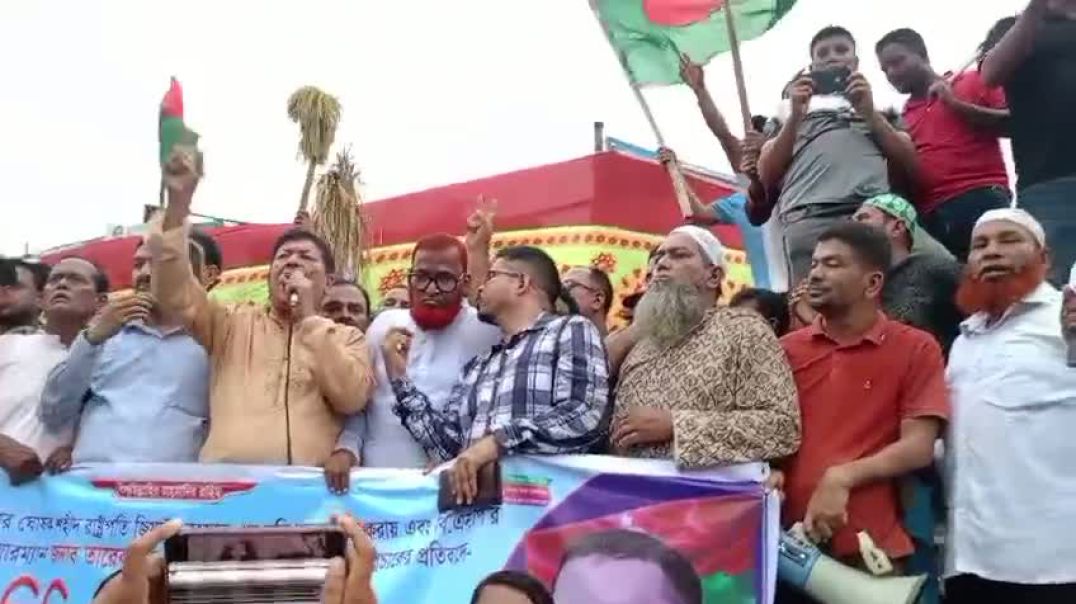 ⁣⁣শহীদ জিয়াউর রহমানকে ও জনাব তারেক রহমানকে কটুক্তির  প্রতিবাদে বিক্ষোভ মিছিল......