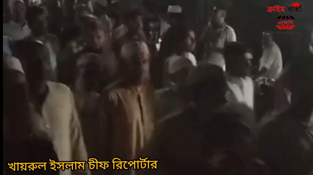 ⁣খুন হওয়া নজরুলের খুনিদের ফাসির দাবিতে বিক্ষোভ