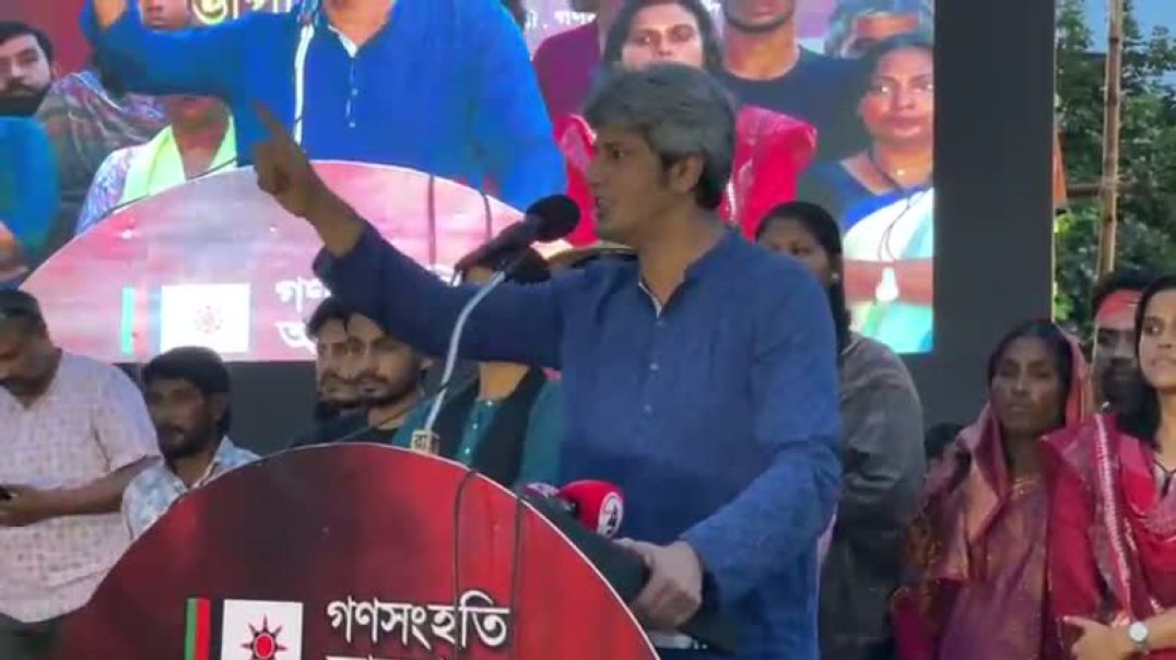 ⁣গণসংহতি আন্দোলনের গণসমাবেশ