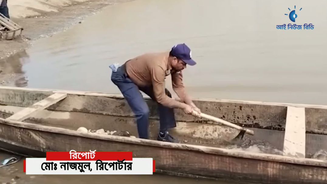 ⁣সিলিটের সাদা পাথর উত্তোলন বন্ধ করতে যে পদক্ষেপ নিচ্ছে প্রশাসন