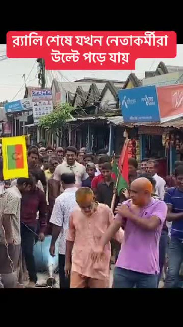 Bnp সমাবেশ শেষে ফেরার পথে অতিরিক্ত লোকজনের চাপে রিক্সা উল্টে আহত কয়েকজন