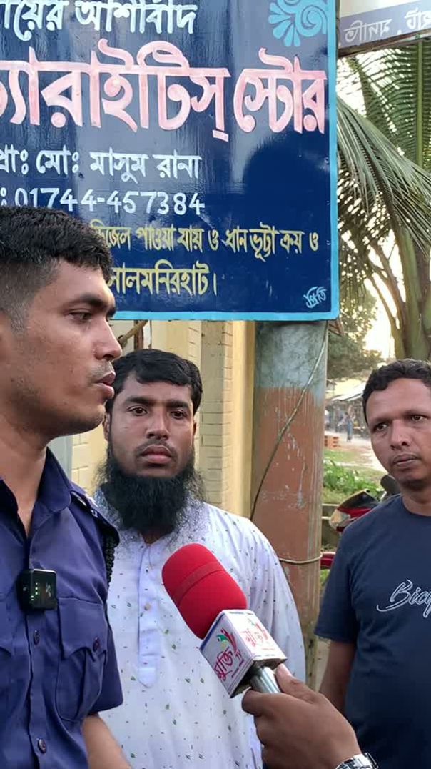 লালমনিরহাট কালীগঞ্জের চামটাহাটে  মাদক সহ মোটরসাইকেল ফেলে পালালো ব্যবসায়ী