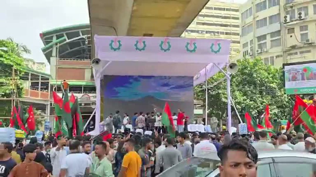 ⁣শাহবাগে ছাত্রদলের সমাবেশে জড়ো হচ্ছেন নেতা-কর্মীরা, সরাসরি