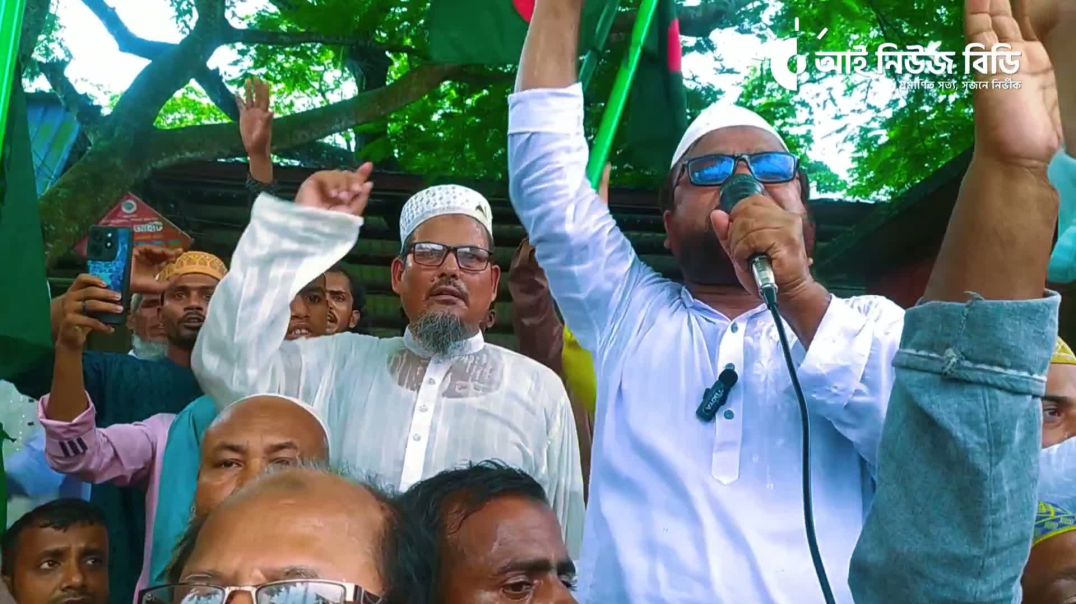 ⁣আবু সাইদ, মুগ্ধের নিয়ে যা বললেন জামায়াত নেতা : মাছুম মোস্তফা