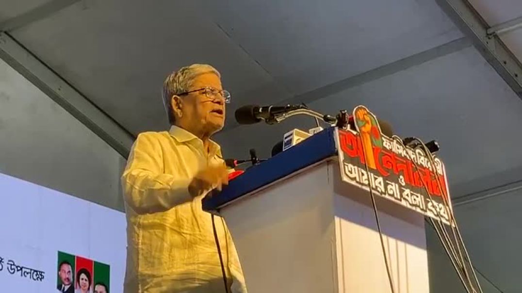 ⁣যুবদলের আলোচনা সভায় বক্তব্য দিচ্ছেন, মির্জা ফখরুল ইসলাম আলমগীর।