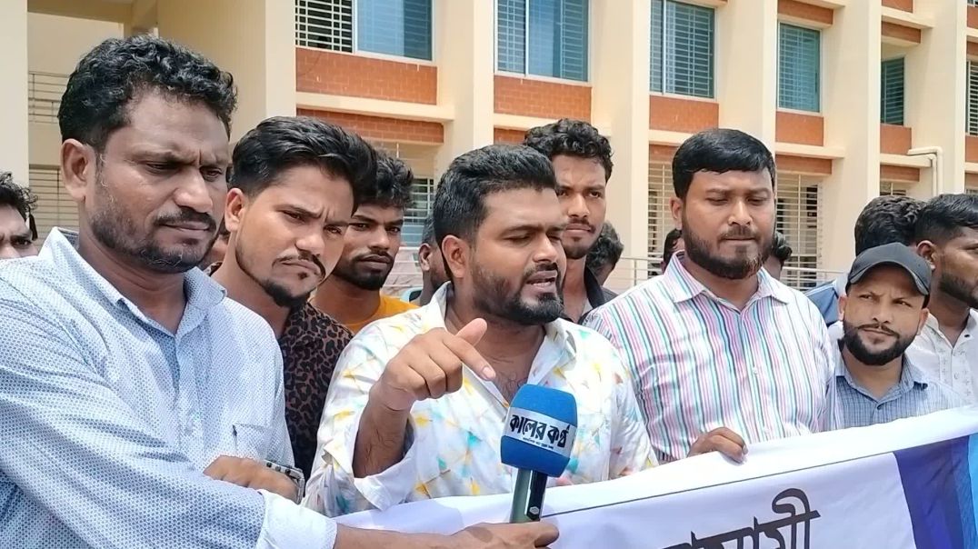⁣চট্টগ্রামের কর্ণফুলী: চেয়ারম্যানকে অপসারণের দাবীতে পরিষদের সামনে এলাকাবাসীর বিক্ষোভ