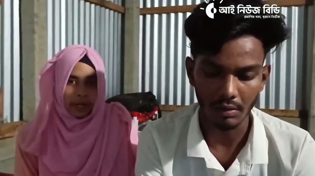 ⁣আমি ওরে ভালোবাসি,আর ও আমাকে ভালোবাসে। অতঃপর যা ঘটলো বিস্তারিত দেখুন ভিডিওতে।