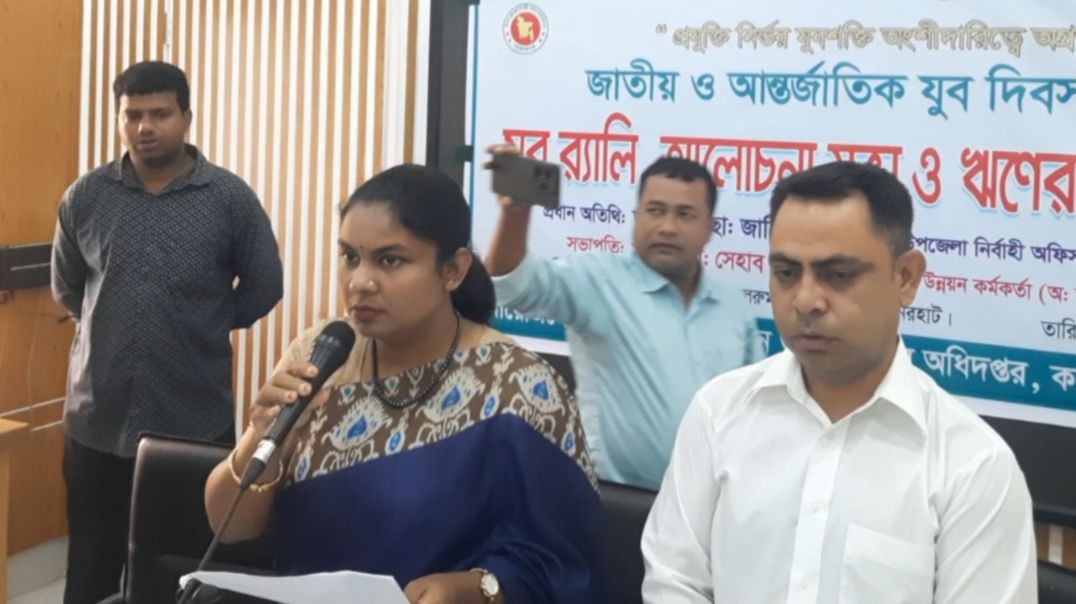 ⁣কালীগঞ্জে জাতীয় ও আন্তর্জাতিক যুব দিবস ২০২৫ পালিত