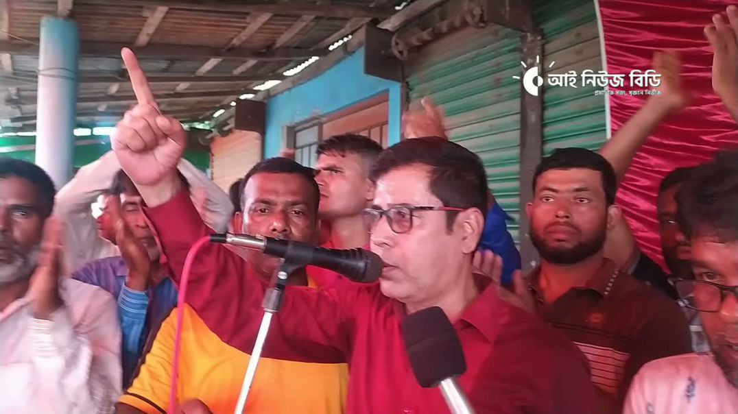 ⁣জুলাই গণঅভ্যুত্থান বর্ষপূর্তি অনুষ্ঠানে বক্তব্য রাখেন উপজেলা বিএনপির যুগ্ম আহবায়ক।