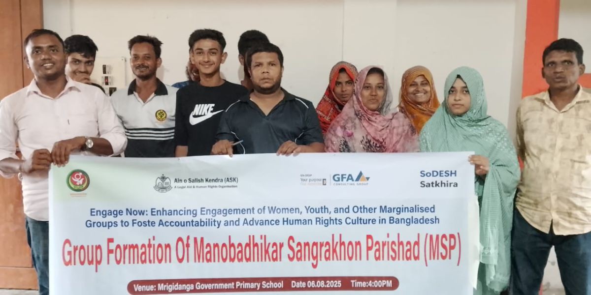 সাতক্ষীরায় নারী ও প্রান্তিক জনগোষ্ঠীর ক্ষমতায়নে নতুন উদ্যোগ..