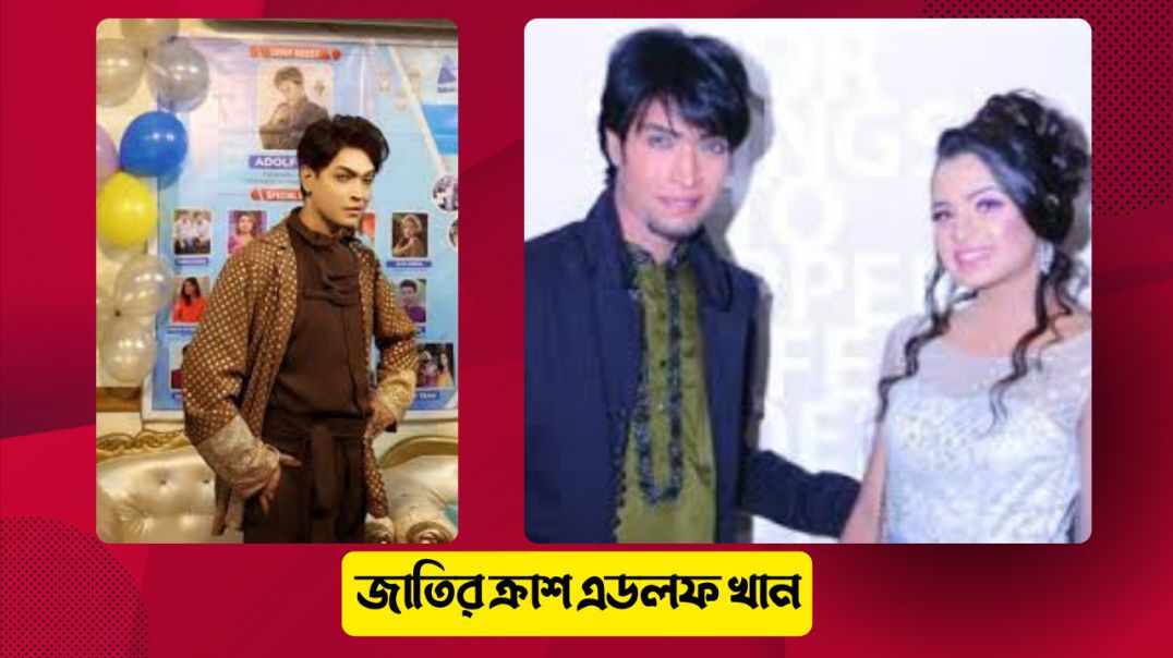 আমি কখনো বলিনি আমি সুদর্শন পুরুষ