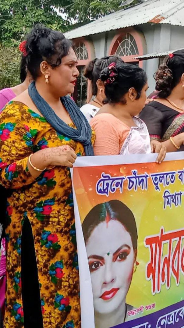 নেত্রকোনায় হিজরাদের মানববন্ধন